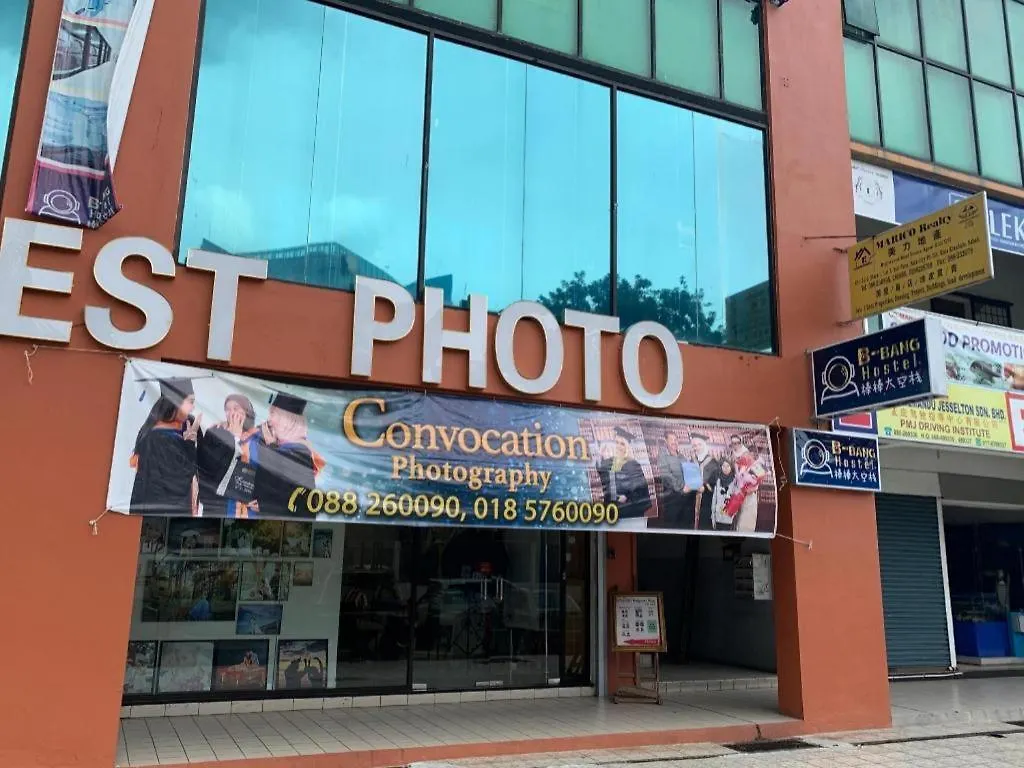 קוטה קינבלו Spot On 89900 Jesselton Capsule Inn 2*, קוטה קינבלו